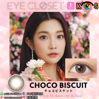 eye closet iDOL Series Choco Biscuit アイクローゼット アイドル シリーズ チョコビスケット eye closet iDOL Series Choco Biscuit アイクローゼット アイドル シリーズ チョコビスケット